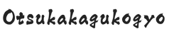 otsukakagukogyo.com - Home